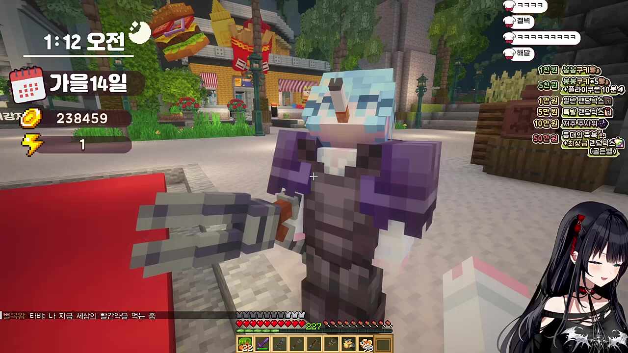 마이크 안되는 사이에 타비 놀리기