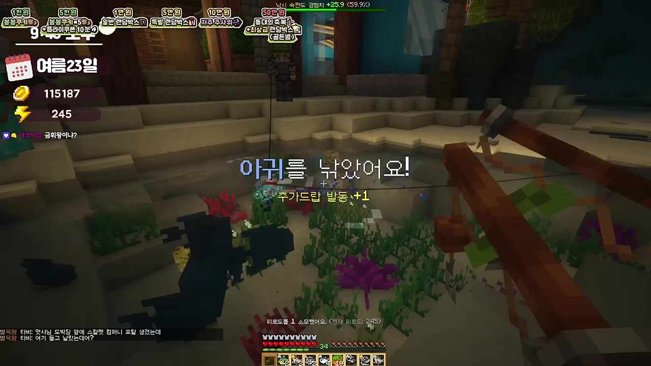 벌처 옴브리뉴 영입