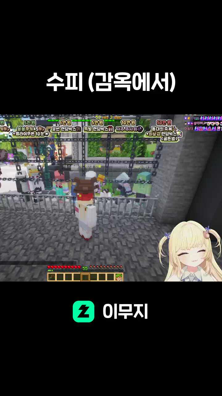 수피 (감옥에서)