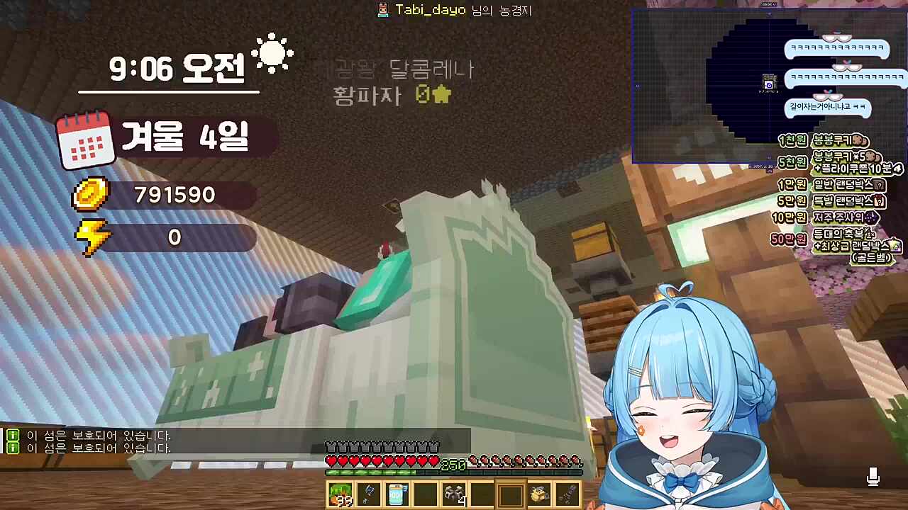 달콤레나) 모야ㅑㅑ 이거 진짜 ㅋㅋ 타비야 근데 이거 ㅋㅋㅋㅋ 주변이 이거 다 흙인데 침대만 있는 거 ㅋㅋ 타비) 침대만 이런 게 어디야