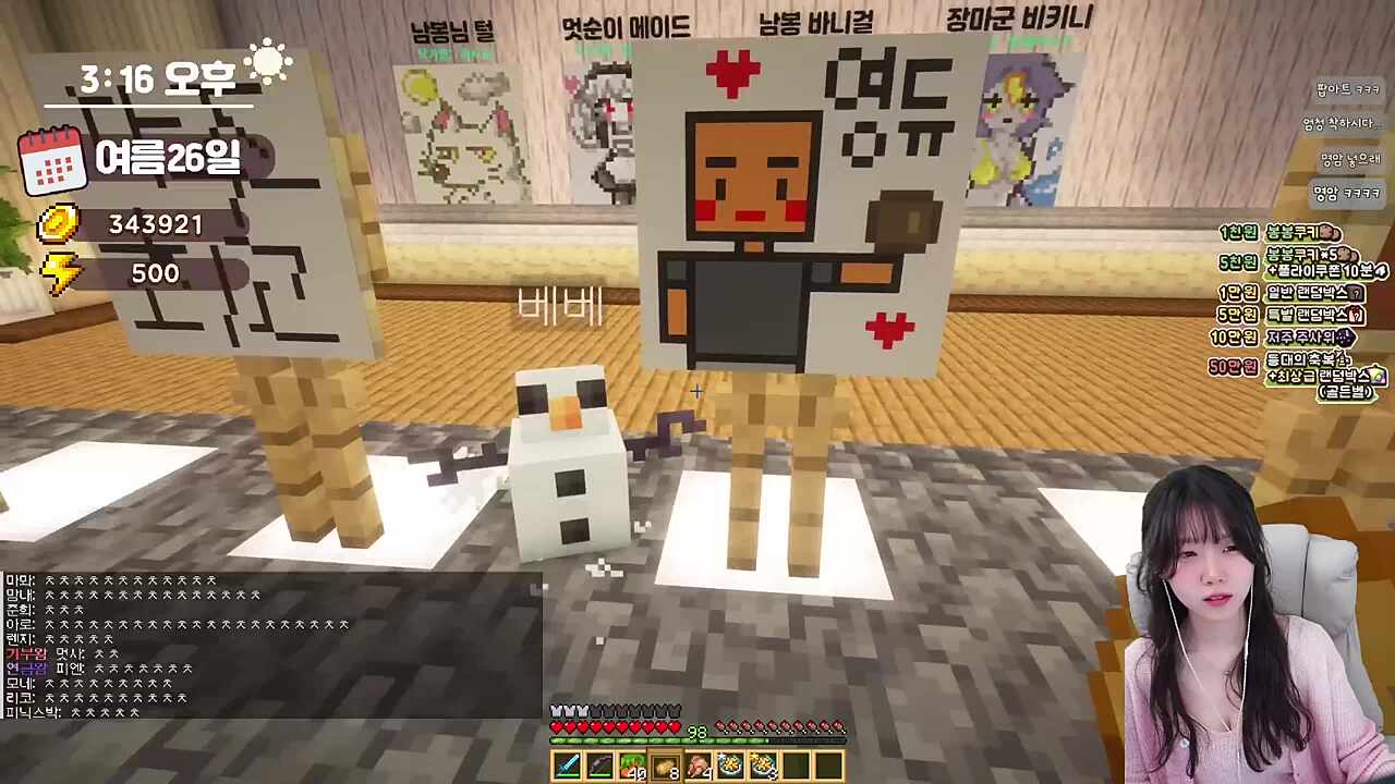 명암을 넣어봐(겨땀을 표현하며)