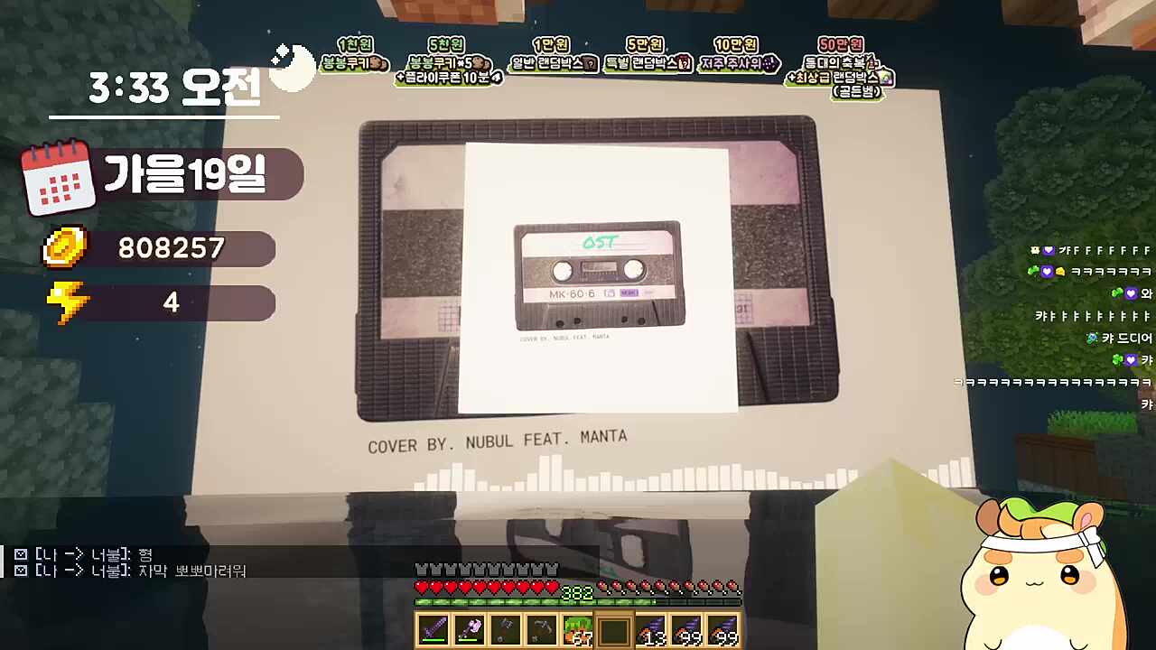 온천에 오자마자 하는 일