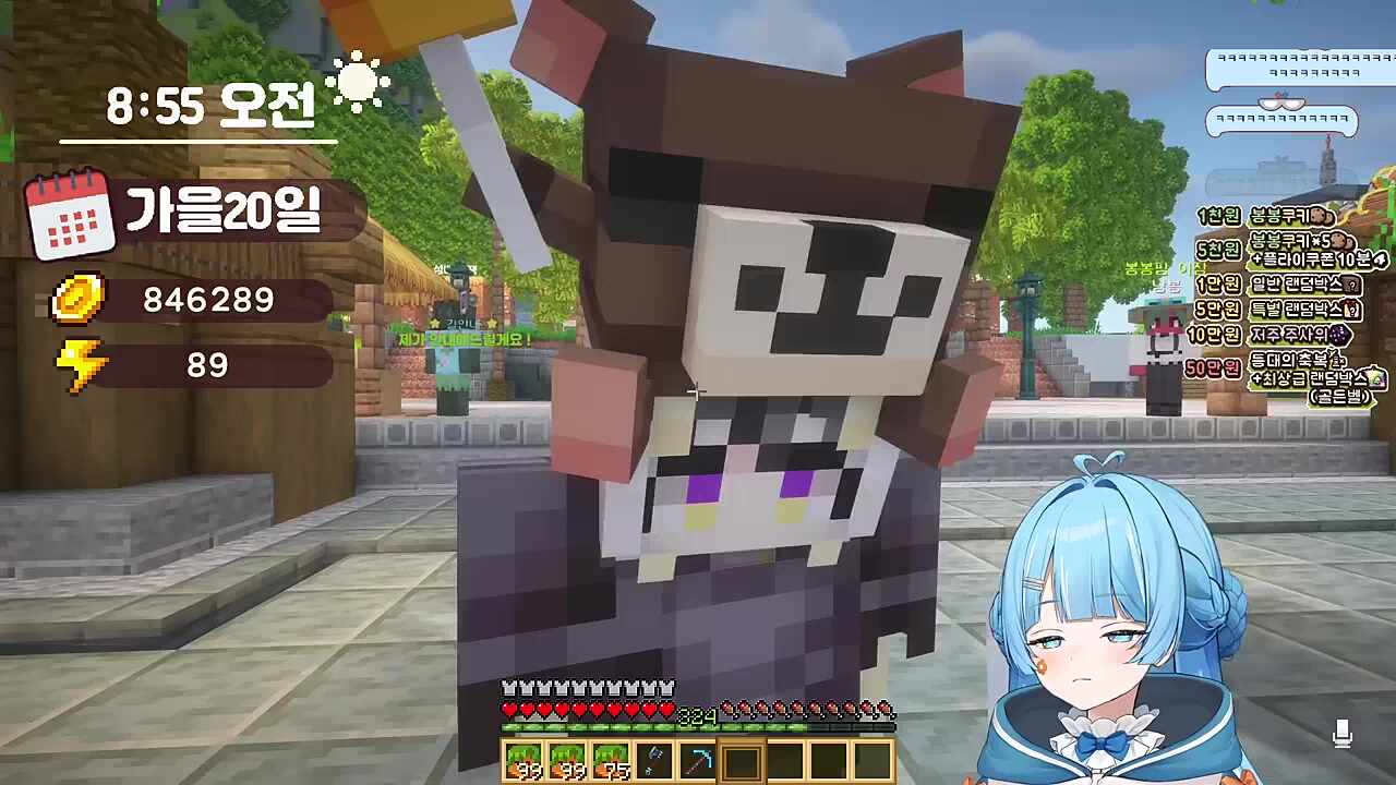 채광왕의 가호(저주)