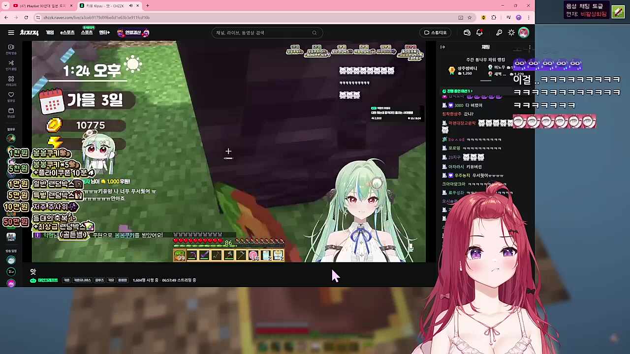 후배 키유 1만팔 직관