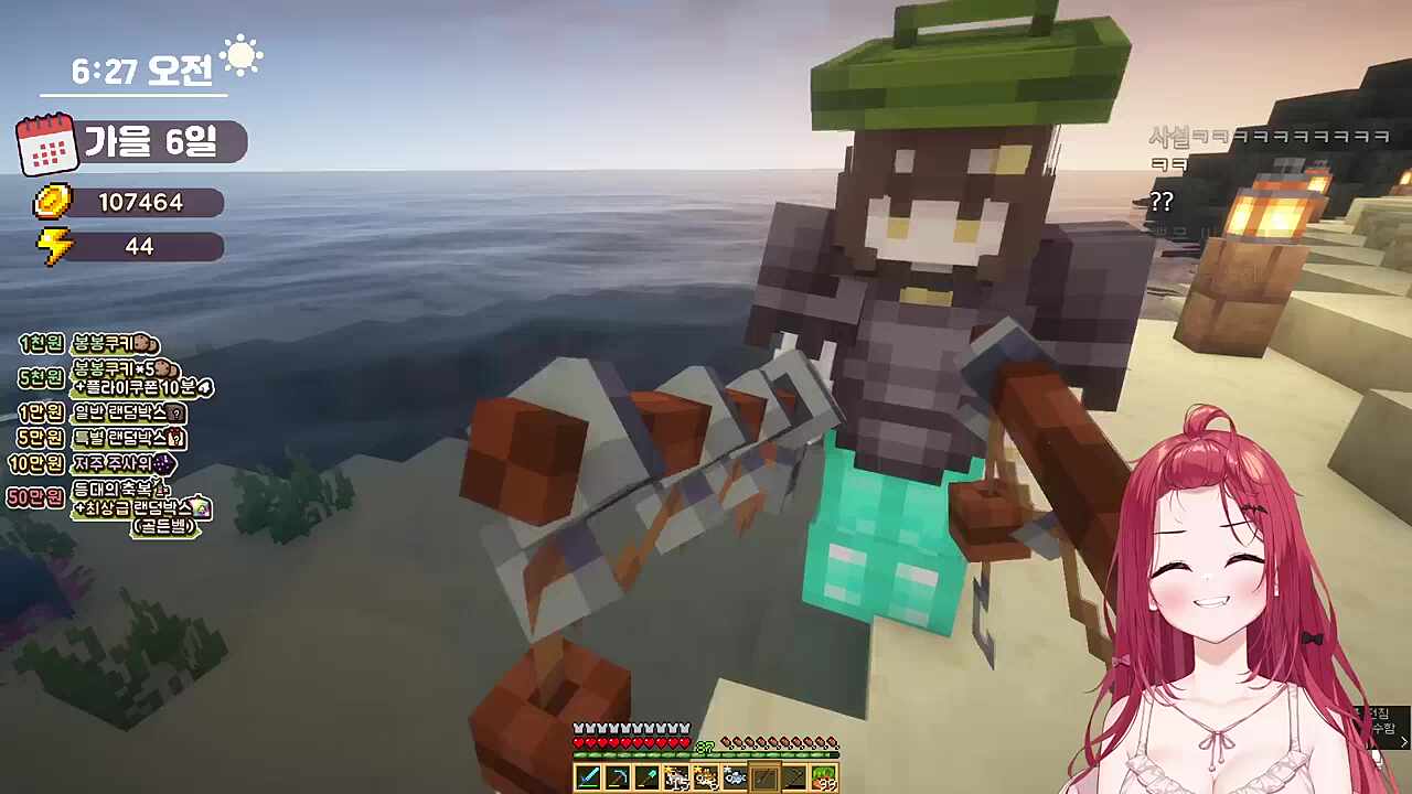 탬탬을 열받게 하는 방법