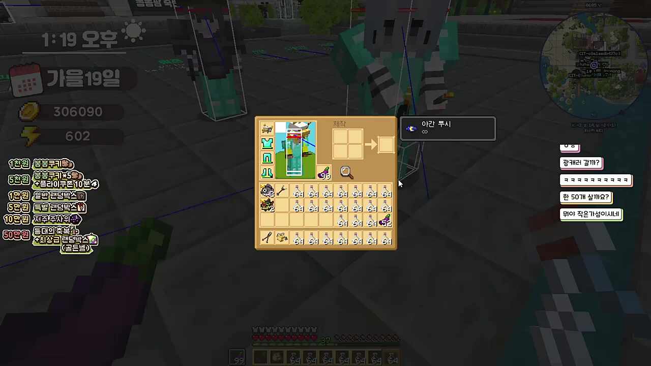 다 사는 김만득