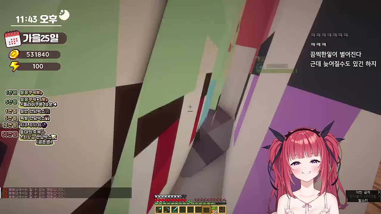 키유 : 헬로키티 열심히 만들고 있어 / 로즈 : 카레를 만들었다고?