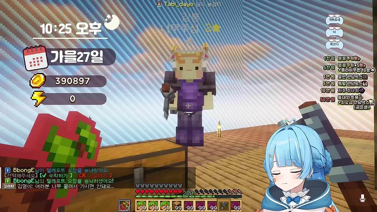 타비) 뿡님 (가구) 엄청 많이 사셨는데 제 생각에는 분담을 김뿡) 내가 왜. 타비) 같이 돈 버는 거잖아 뿡님 김뿡) 나도 아는데 너무 힘들어 ㅋㅋ