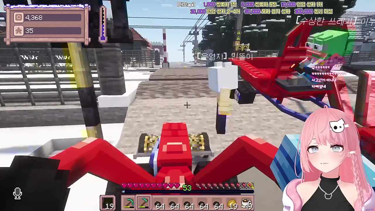 별농일기2 11일차 선생님!