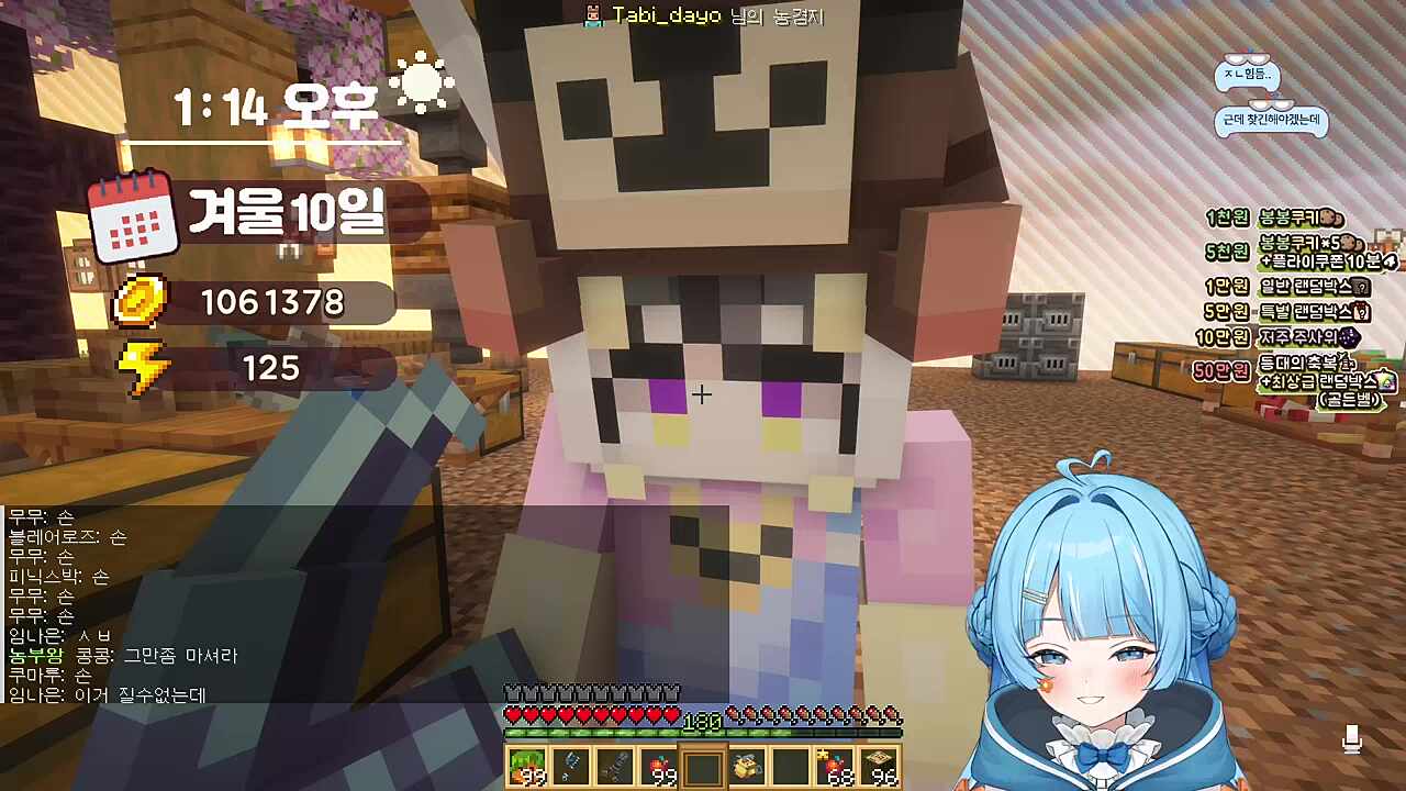 달콤레나) 야 정타비 너 (퀴즈쇼) 힘들어서 나왔지 타비) 야 어떻게 알았냐 달콤레나) 아니 재밌거든? 재밌는데 내가 너무 느려 ㅋㅋ 타비) 나 너무 힘들어서