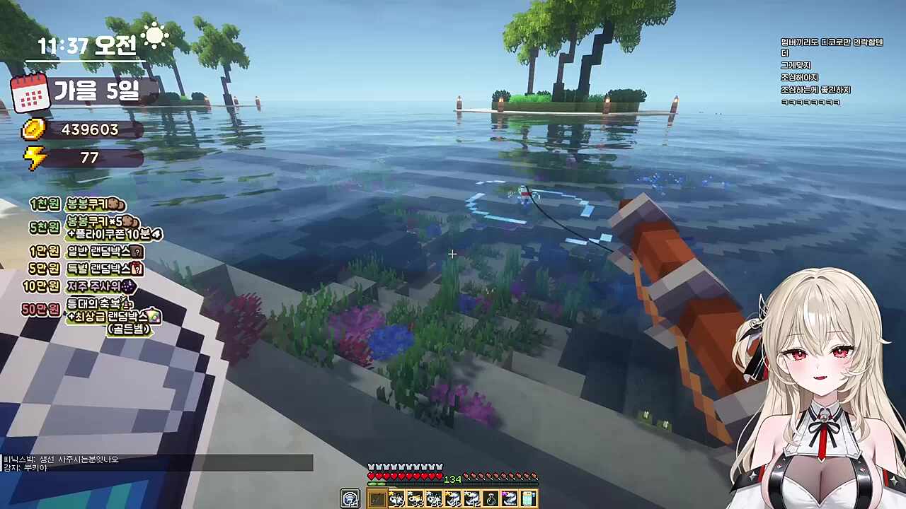 아카시아 송년회 썰 ㅋㅋㅋㅋ