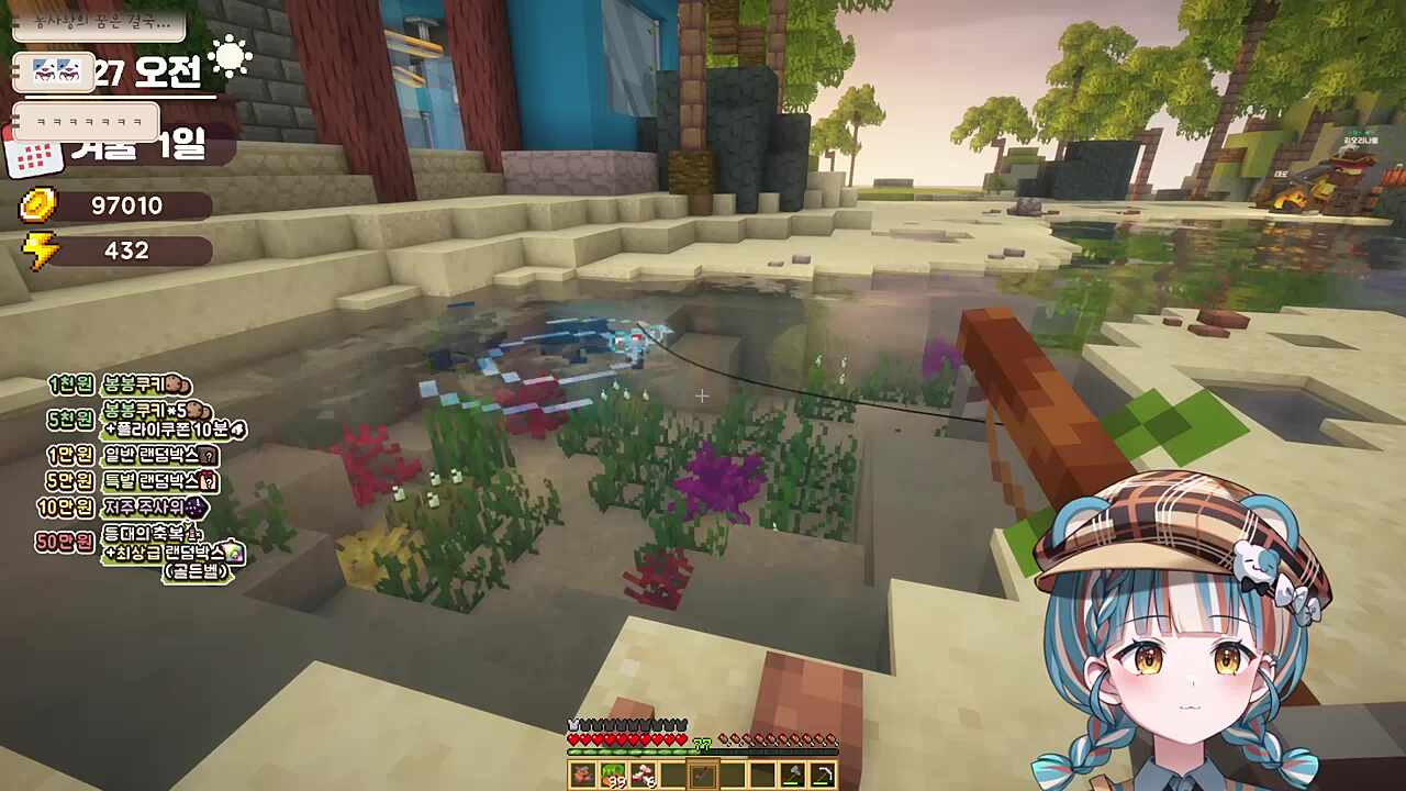 선배 생각은 역시 하네