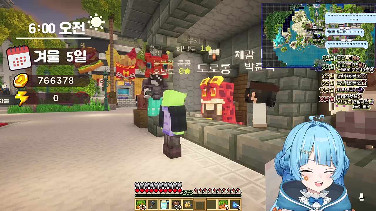 택갈이 당한 고객의 최후