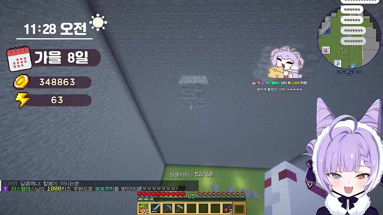 텐코 범부키, 여기서 잠들다.