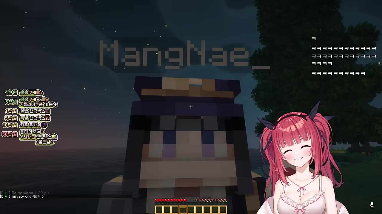 아카시아 후배님들 기에 안눌리냐?