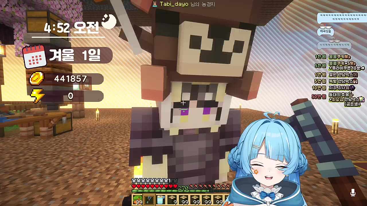 섬까지 아낌없이 주는 타비