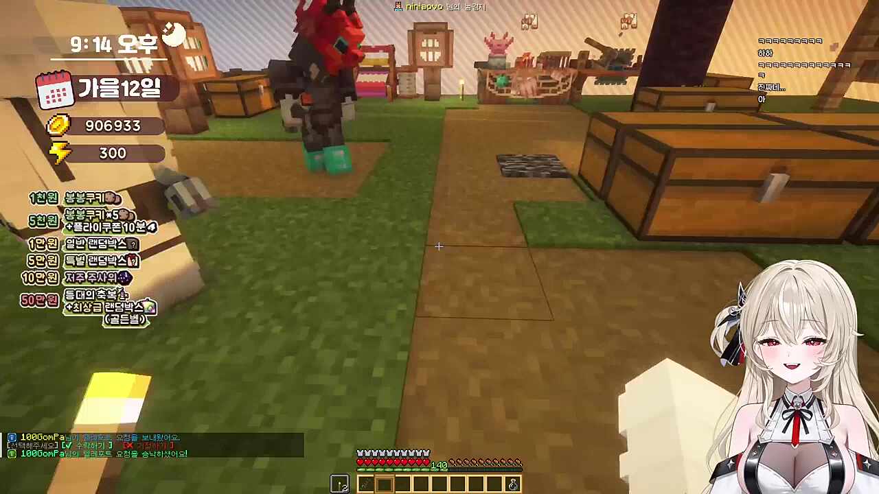 쓰리섬에 놀러온 곰파