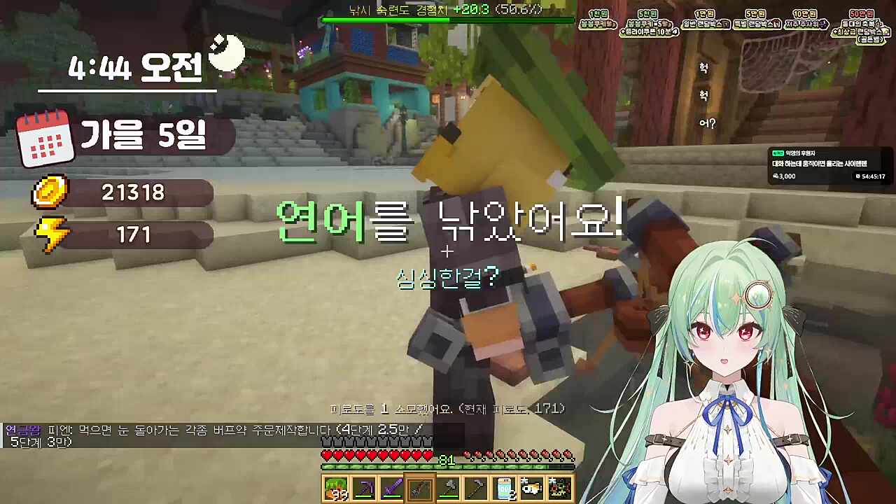 탈주하면 이리 3판인데요??