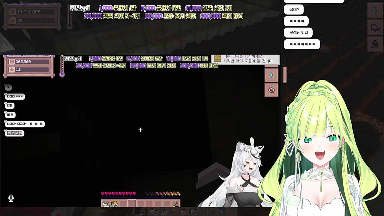 디아나 공포어트랙션1