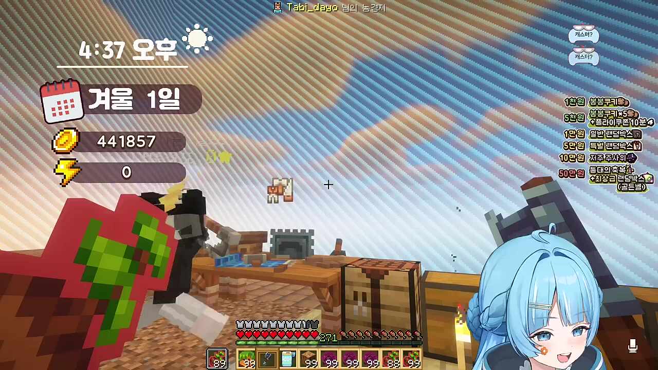 타이버와 질 드 레나