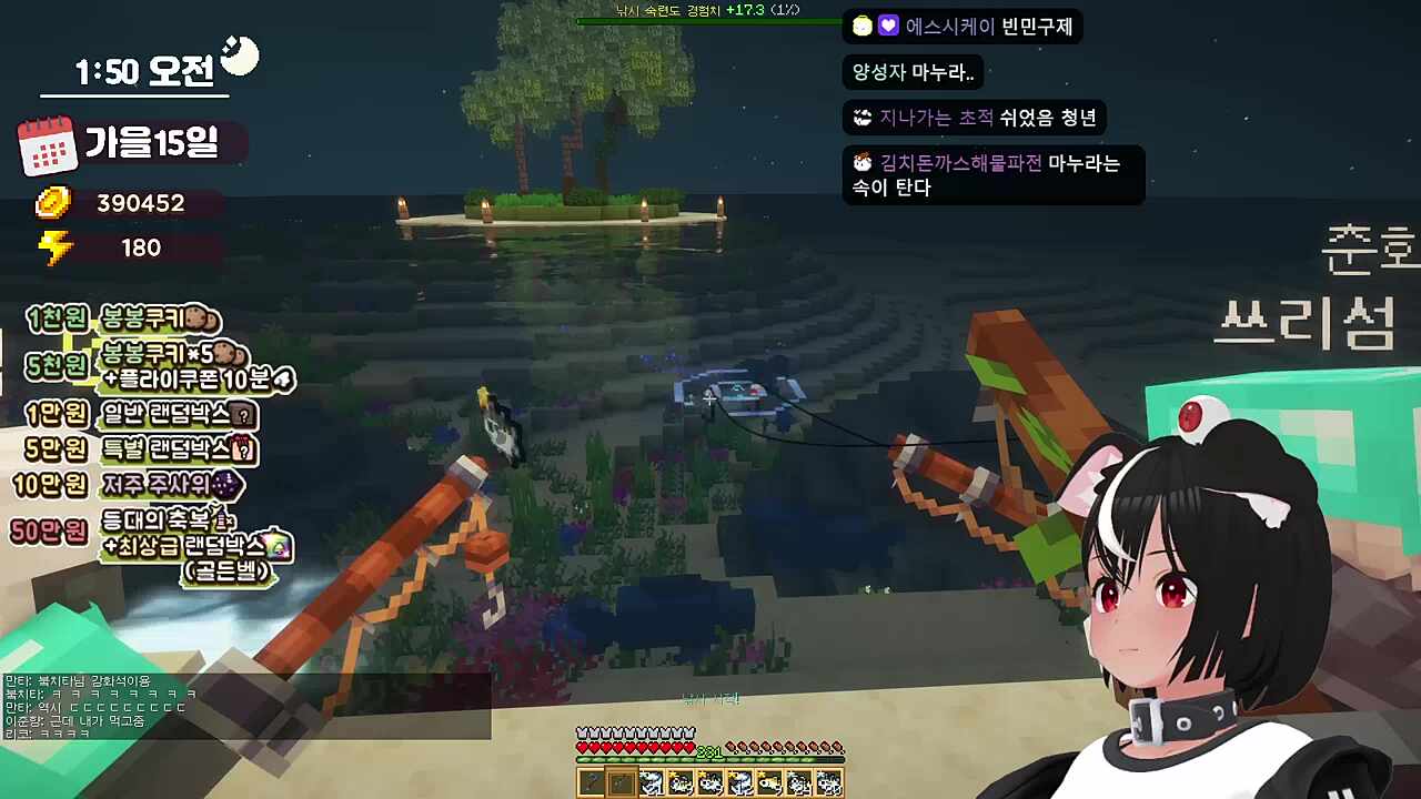 남의 입에서 듣는 친구의 부끄러운 모습