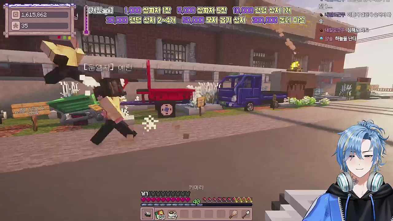 불법 주정차 단속의 현장