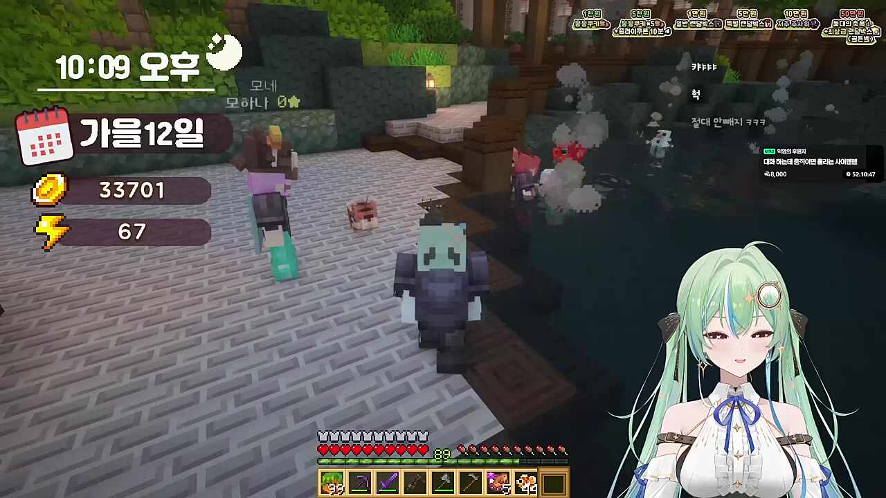 후배즈 노는 자리에 들킨 카린