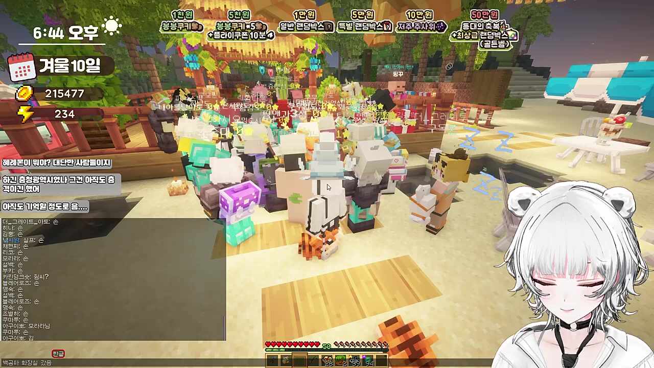 김씨 인플루언서...