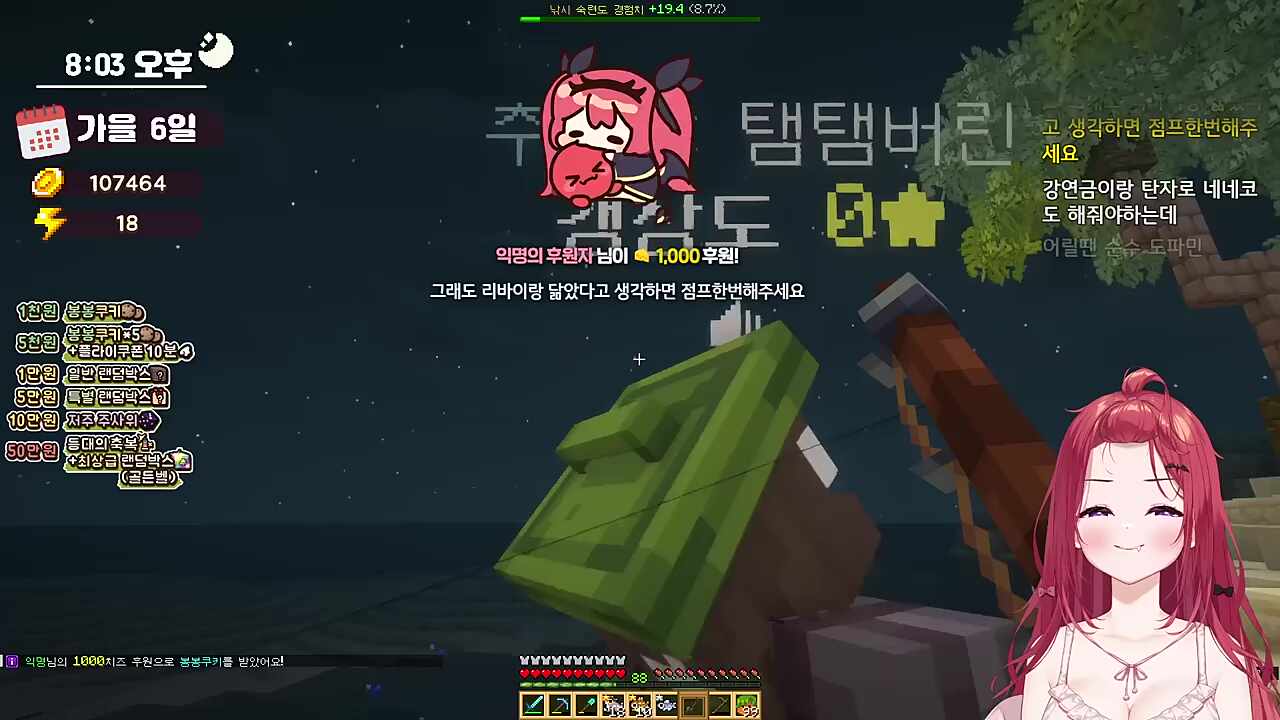 (그래도 리바이랑 닮았다고 생각하면 점프) 폴짝