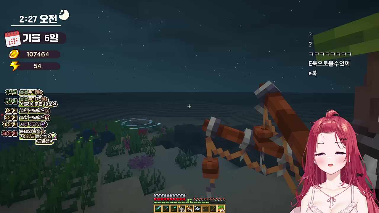 탬탬과 카린 책취향