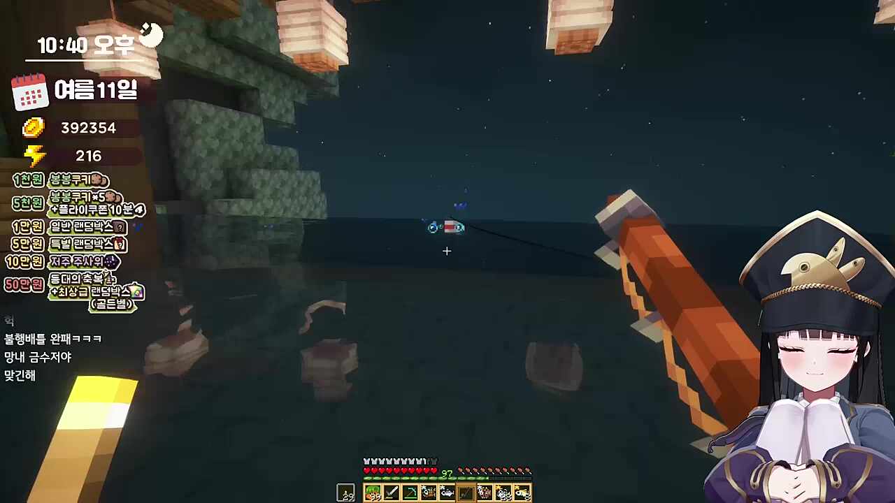 망내 : 만득님도 돈 없으세요?