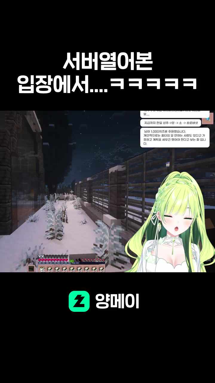 서버열어본 입장에서....ㅋㅋㅋㅋㅋ