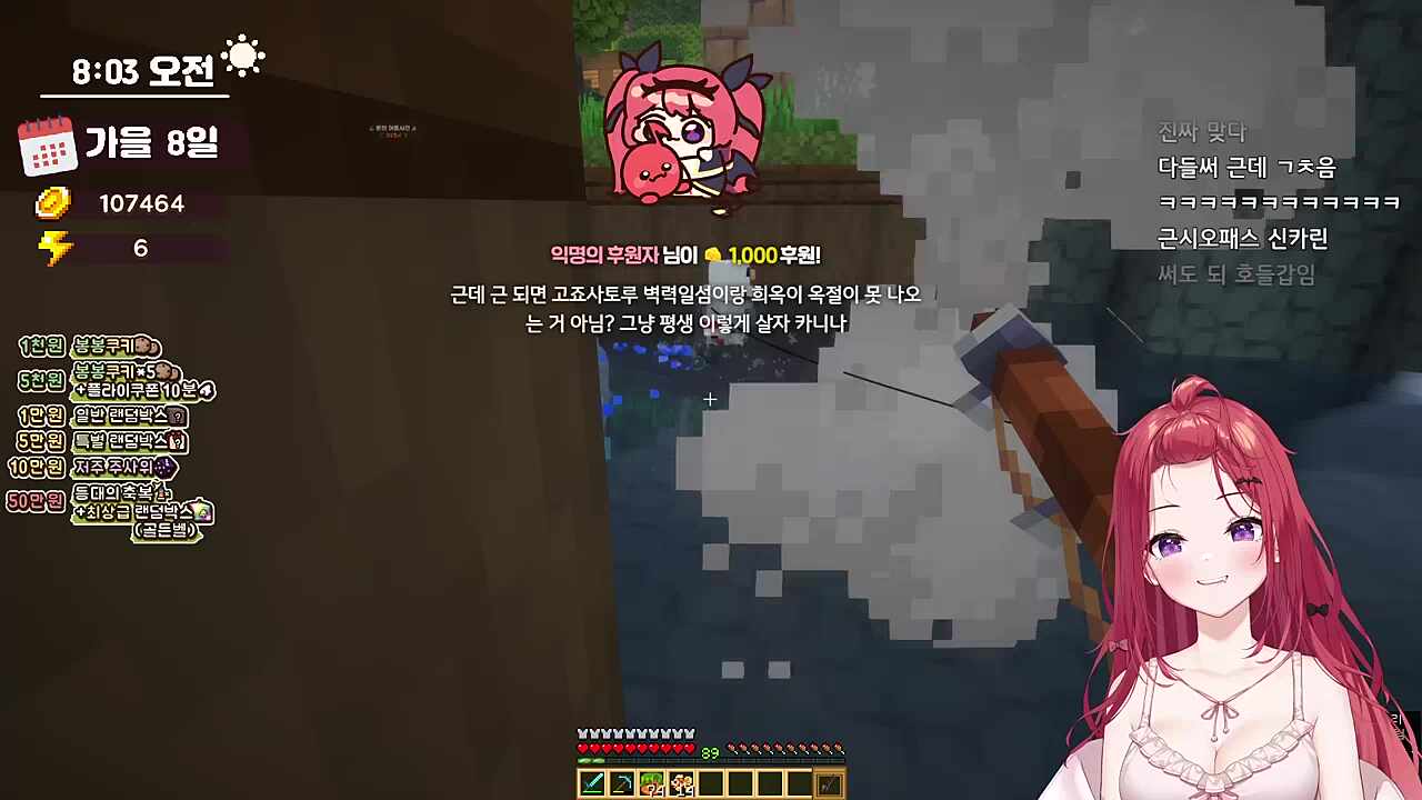 긁으려고 하는건 있는데 진심으로 말할때 긁히는게 