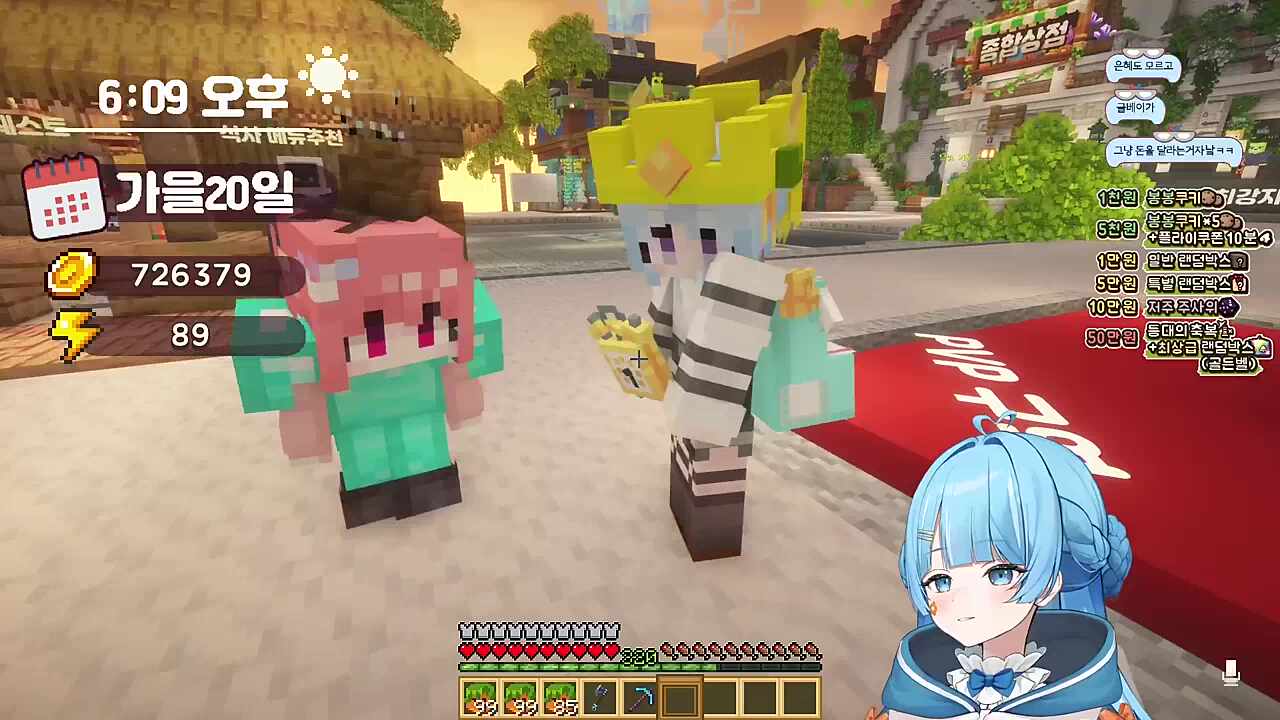 모라라) 제가 이거 15000원에 팔게요 뇨롱이) 내가 준 거잖아 타비) 별로에요 모라라) 뇨롱아 나한테 별로인 걸 준 거야? 뇨롱이) 어