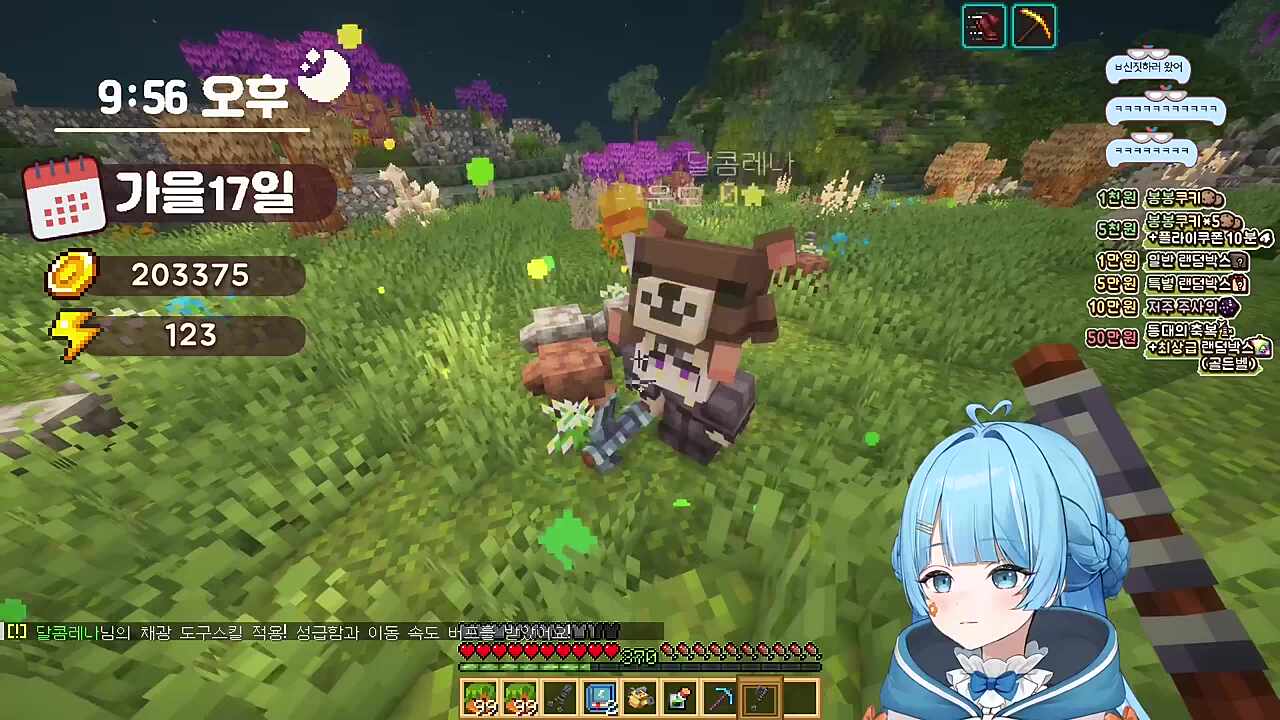 타비) 왜 뭔데 달콤레나) 쓴다? 싸 엘라 싸 티리비 타비) 와 뭐야 이거 ㅋㅋ 8강 버프 지리네 나는... 레나한테 해줄 수 있는 게 없네