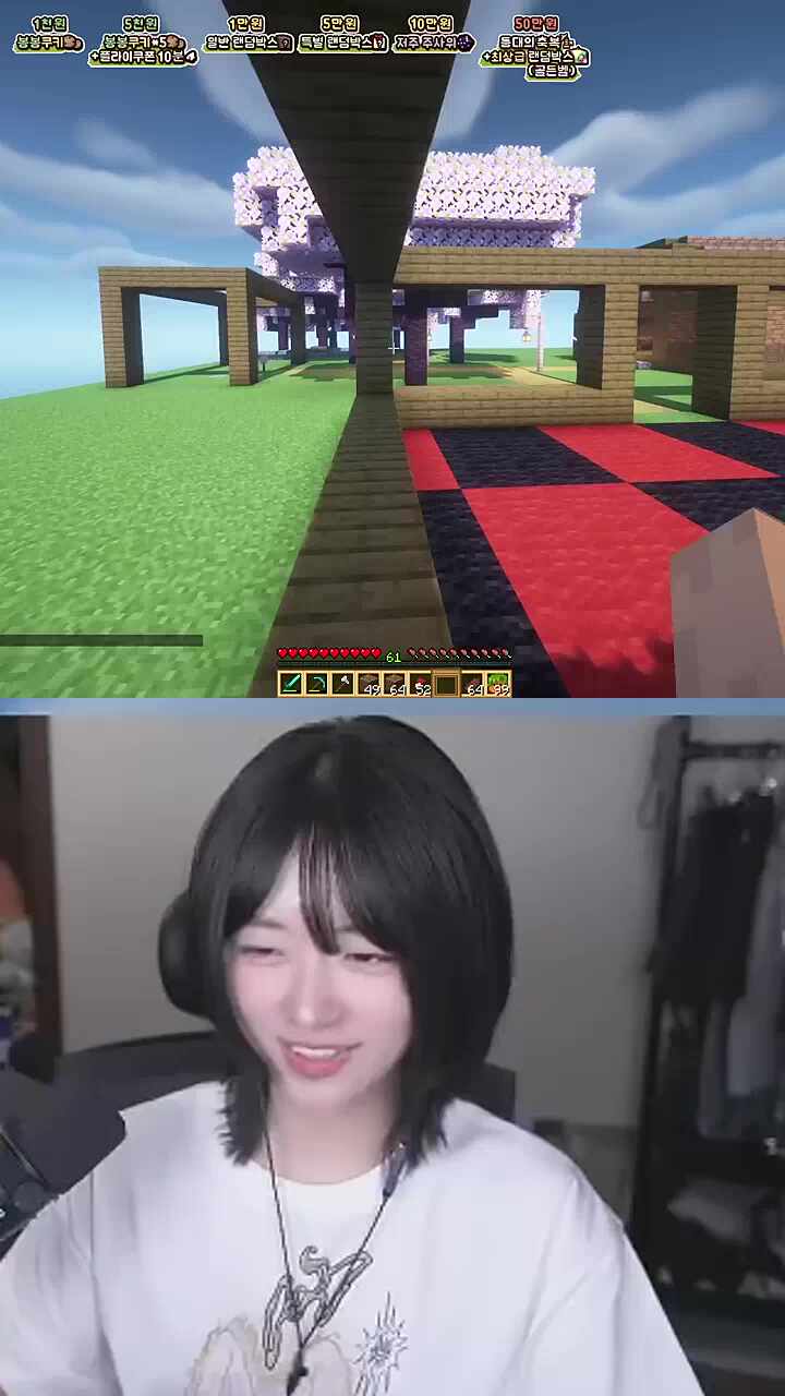 운영자한테 시비털기