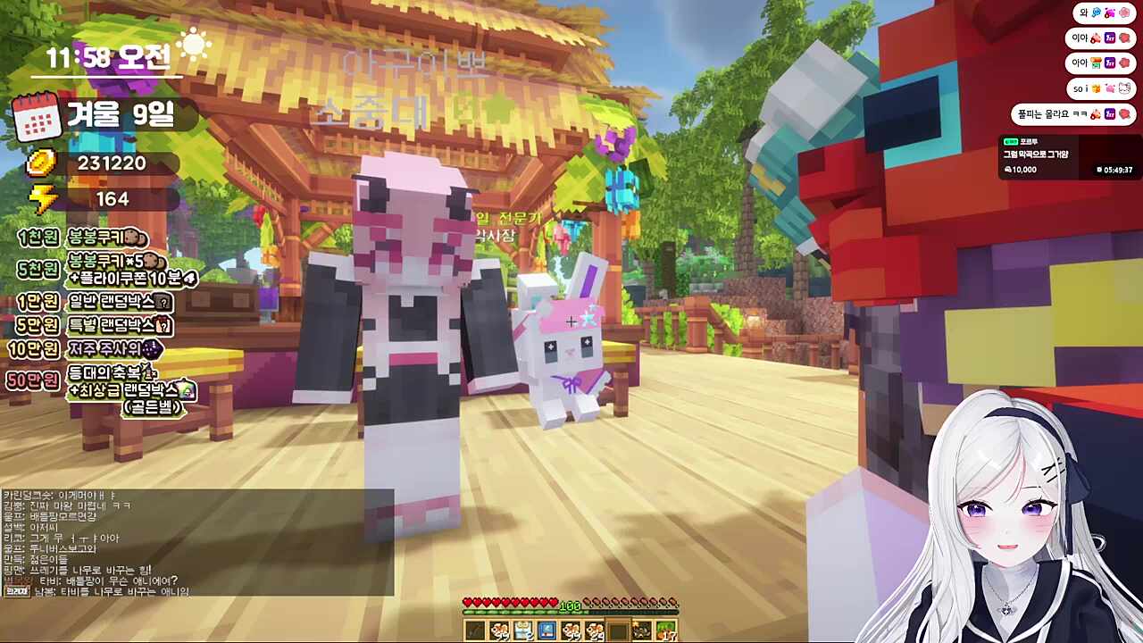 그게 뭔데 씹덕아!