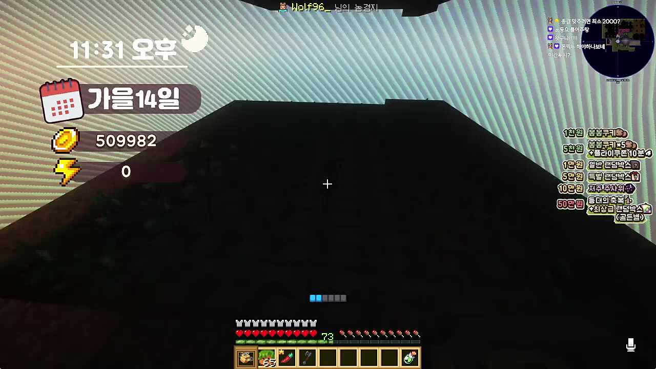 생일케익 아무도 안 사온 사건