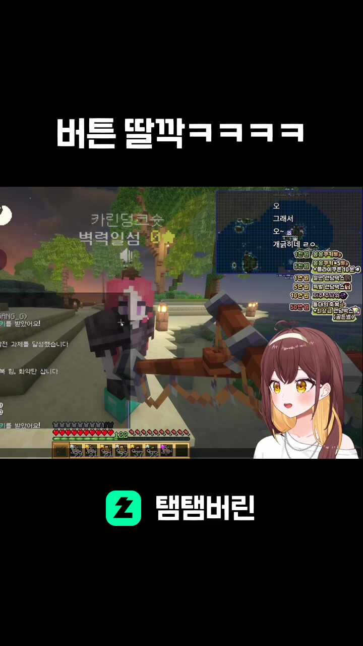 버튼 딸깍ㅋㅋㅋㅋ