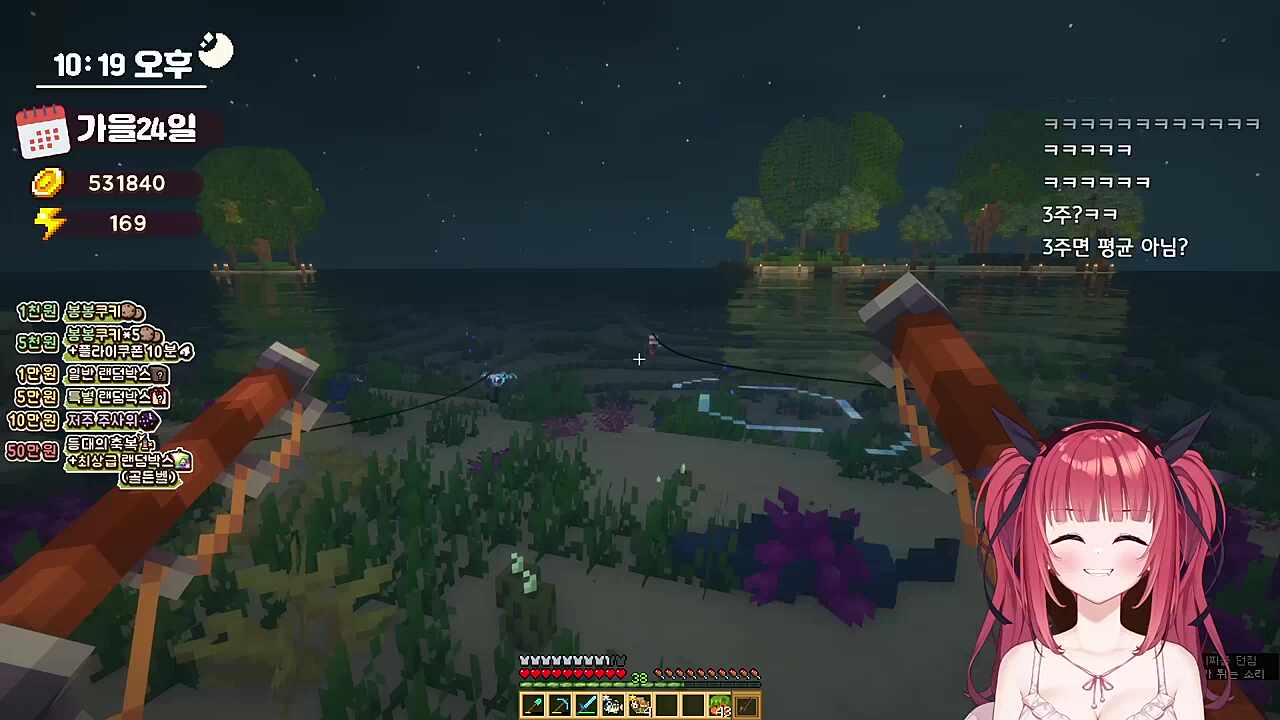 노래 못부르니까 멘헤라오고 집 안나가고 (3주)