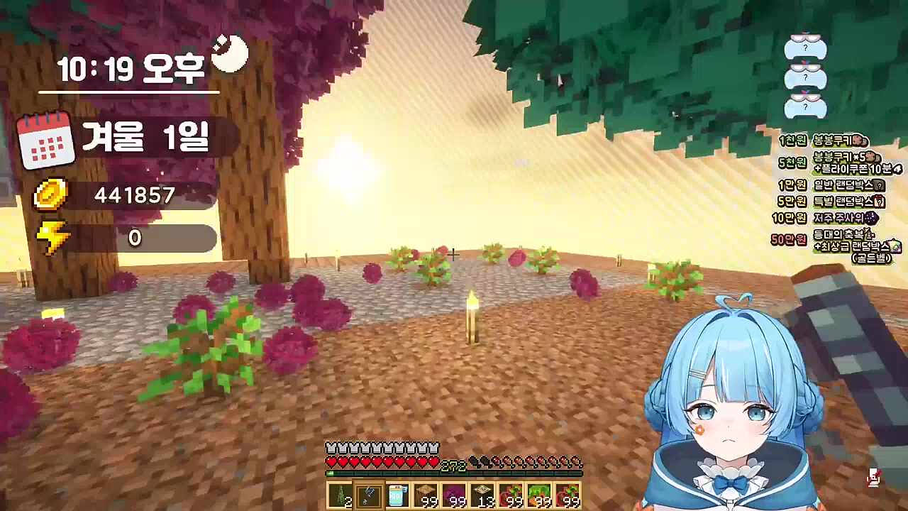 서버 갈랐다고...