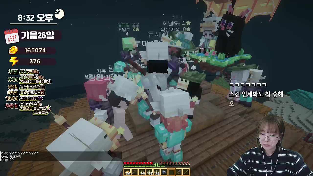 너불 신곡 OST 많관부