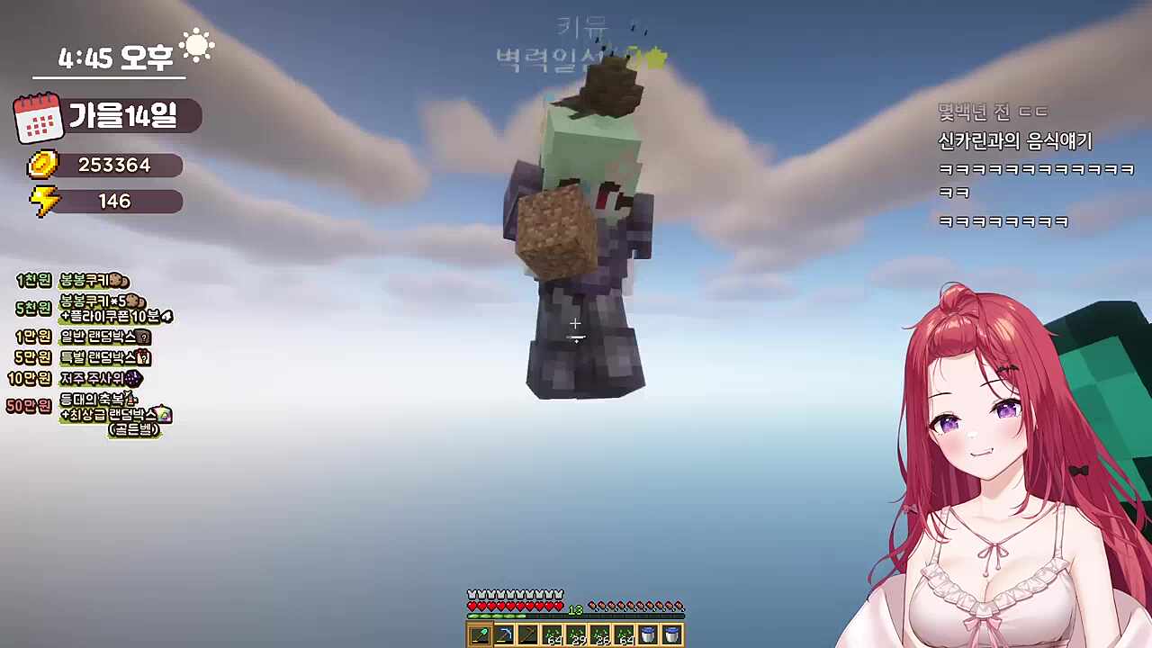 또 선배위에 서있지?!