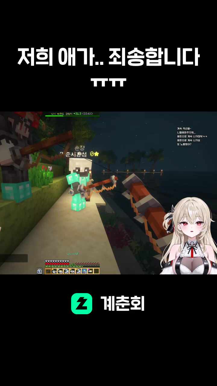 저희 애가.. 죄송합니다ㅠㅠ