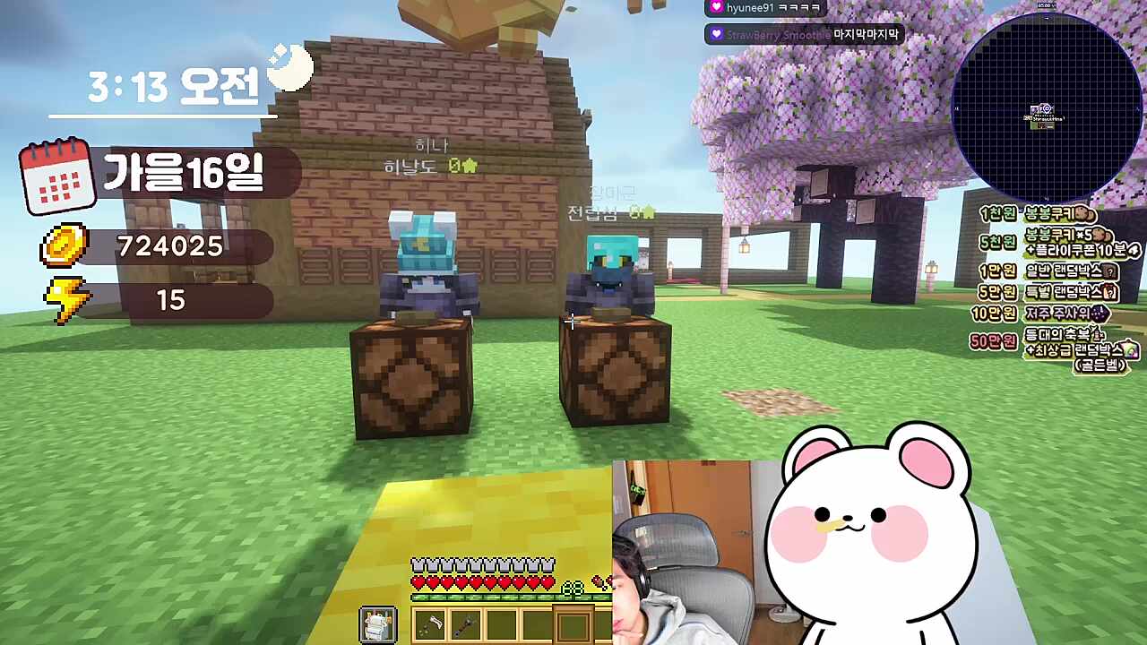 멋사: 영어 알파벳은 총 몇개인가요? / 히나, 장마군: ........(정적)