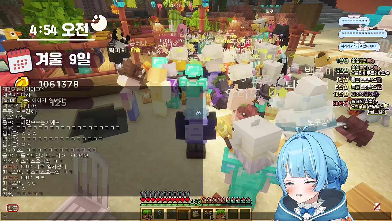 봉봉팜 퀴즈 이벤트