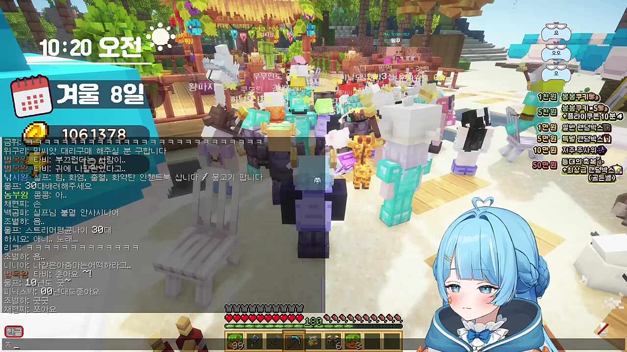 봉봉팜 퀴즈 이벤트