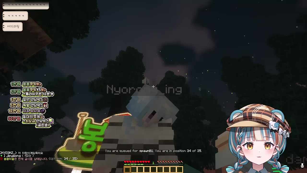 마와루 마와루 뒹구루 뒹구루