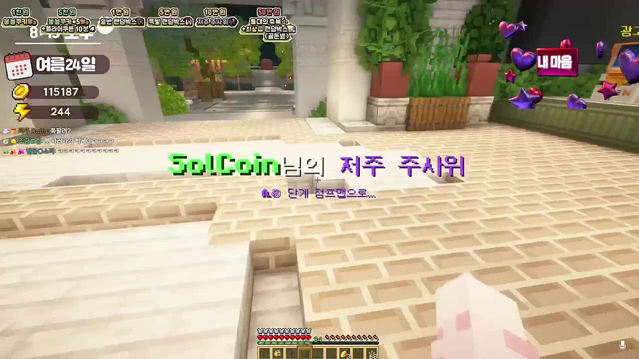 멀고 험난한 펫사러 가는 길