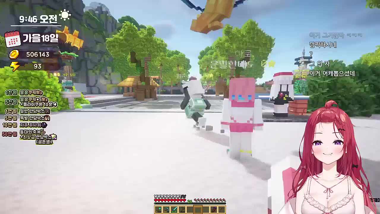 카린 달빛 쿠로네코의자 원트 클 운뚱땡이